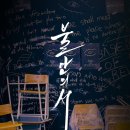 이펙스 - 안양시 만안구 안양로 214 | 이펙스