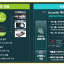 주식회사 청록 이미지