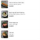 스시노바 이미지