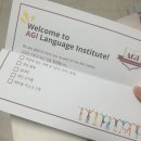 에이지아이어학원
