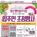 경산럭셔리 이미지
