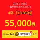 공간샘스터디카페대전 이미지