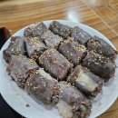 밀양집건어물