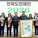 진안군청 이미지