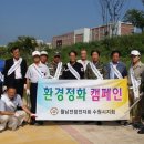 월남전참전자회 수원시지회 이미지