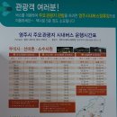 용주축산 이미지