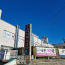 다나은내과의원 이미지