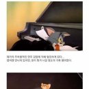 제리