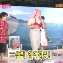 [공포의 쿵쿵따] 15년 전 호동이형 몸.jpg 이미지