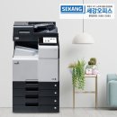 세강오피스
