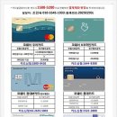 코웨이렌탈대구 이미지