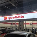 스피드메이트 울산중구점 이미지