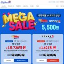 로또번호추천 미국복권 구매후기