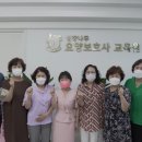 나무요양보호사교육원 이미지