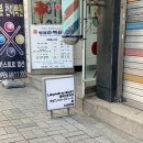 세븐일레븐 봉천제일점 | 봉천역 카페 래버린투하트 집중하기 좋은 조용한 카페