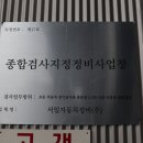 모든자동차정비공장 이미지