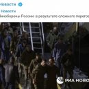 러시아 동원-22일) 사형선고 받은 외국 용병들도 풀려났다 - 러-우크라 전격 포로교환 이미지