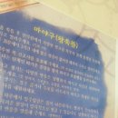 규리한의원 네이버블로그