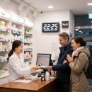 빠른약국 이미지