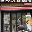 처갓집양념치킨연산토곡점
