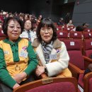 &#34; 2025 동두천시 자원봉사자 대회&#34; 참석 이미지