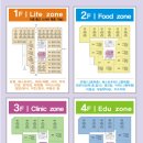 스타프라자 이미지