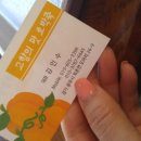 옥이네농장 이미지