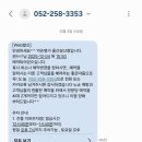 세븐일레븐 울산삼산웨딩점 | 울산남구얼굴관리 잘하는곳 약손명가 울산삼산점 동안되기