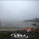 해일