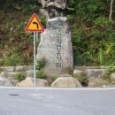 황정산자연휴양림입구 이미지