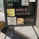 아셀뷰티 - 동구 반야월로 311-13 | 아셀뷰티