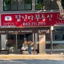 소유부동산합동공인중개사사무소 이미지