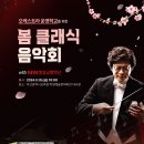 부산학생예술문화회관 이미지