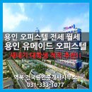 유메이드공인중개사사무소 이미지