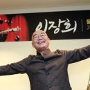 울릉스타투어 이미지