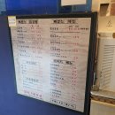 참맛치킨 꿀맛 닭강정 이미지