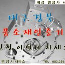 좋은집 행정사사무소 이미지