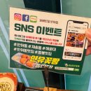 인지초등학교 | 부산 반여동 중국집 보배반점 냉짬뽕 중화비빔밥 후기