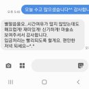 태평초등학교 이미지