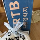 신영 아이폴리스 1차 | 테크노폴리스남해오네뜨 도배 시공 후기 벽지만 바꿔도 기분도 리모델링 ! 왕도배