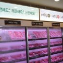농협안심한우마을길동 이미지