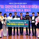 최우수상