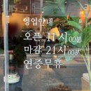 갤럭시경양식 네이버블로그