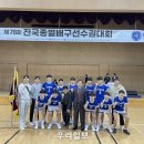팔마 중학교