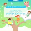 흥덕 아델리움8단지 이미지