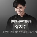 진미트 이미지