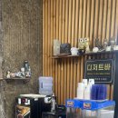 한근두근 - 제주시 서광로32길 23 | 한근두근