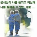 6월 13일 토요일 서부 경남방 출석부 이미지