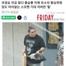 24' 고토노와카를 바라보는눈!그리고 아타미후지에,기대하다, 이미지