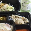 주) 유블레스 포~유 | 110. 체육인이 되어버려